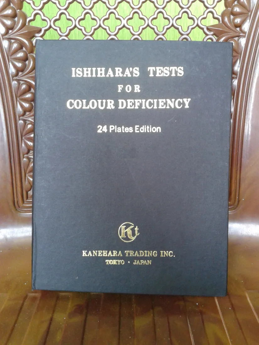 Ishihara Colour Blindness Test Book — view 4 of 6